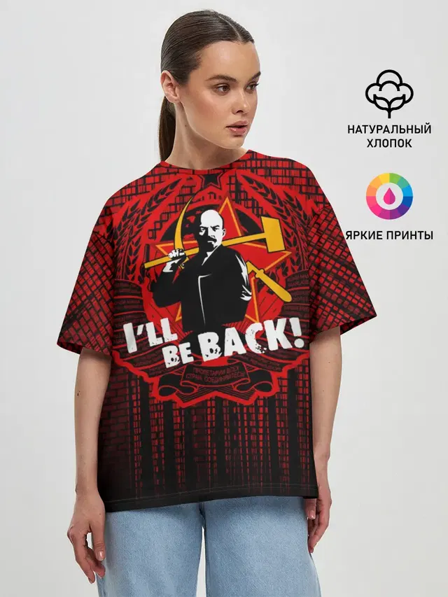 Женская футболка оверсайз