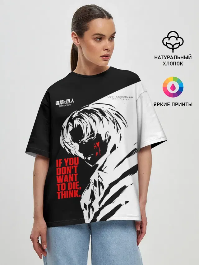 Женская футболка оверсайз