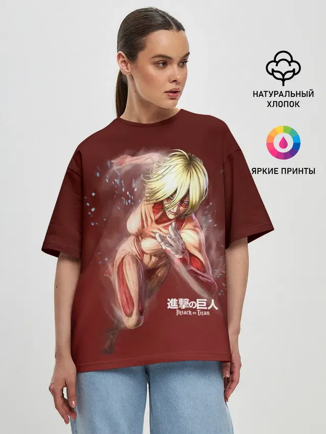 Женская футболка оверсайз