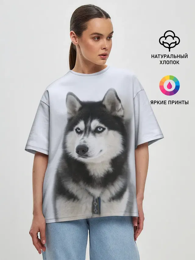 ХАСКИ