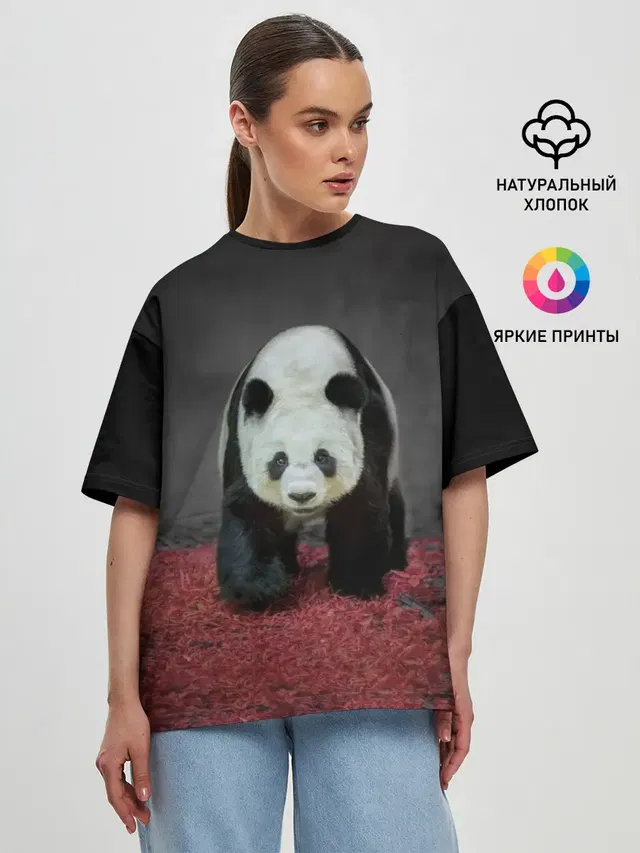 ПАНДА