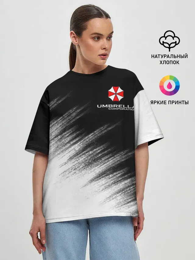 Амбрелла
