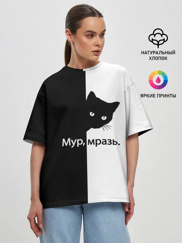 Женская футболка оверсайз
