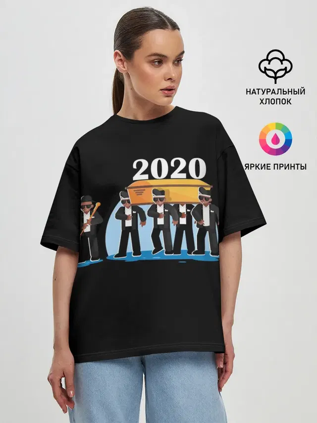 2020 не спасти...