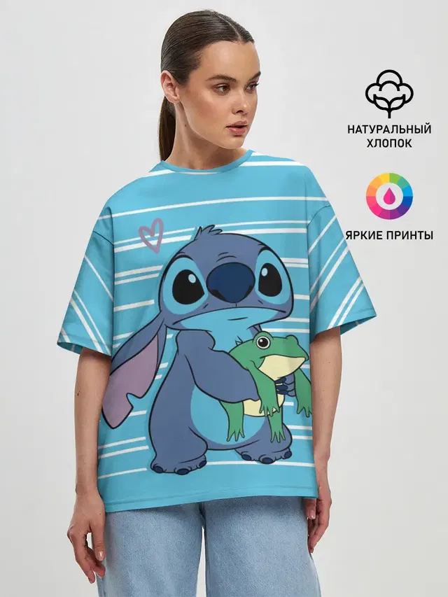 Стич с лягушкой