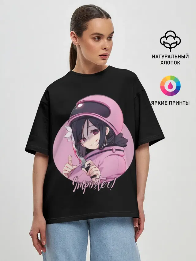 Женская футболка оверсайз