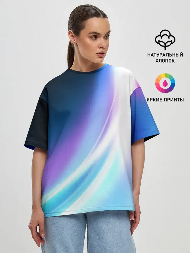 Сияние