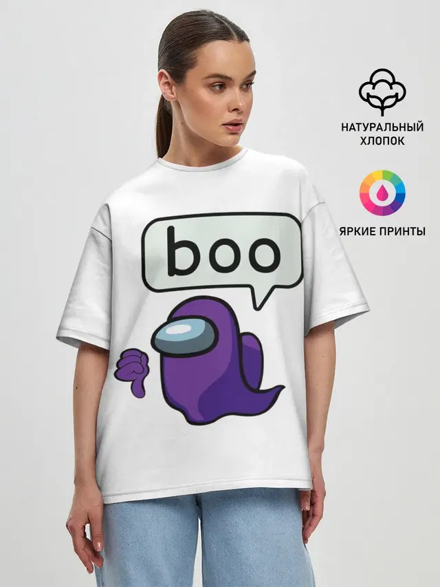 Женская футболка оверсайз с принтом «Амонг Ас — BOO»