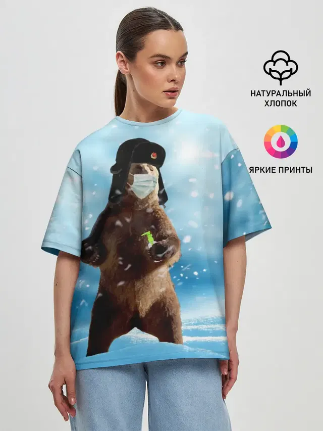 Зимний мишка в реалиях 2020 г.