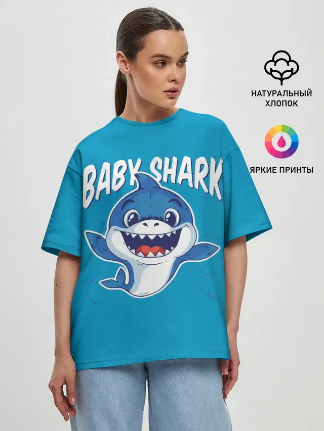 Женская футболка оверсайз с принтом «Другие — Baby Shark»