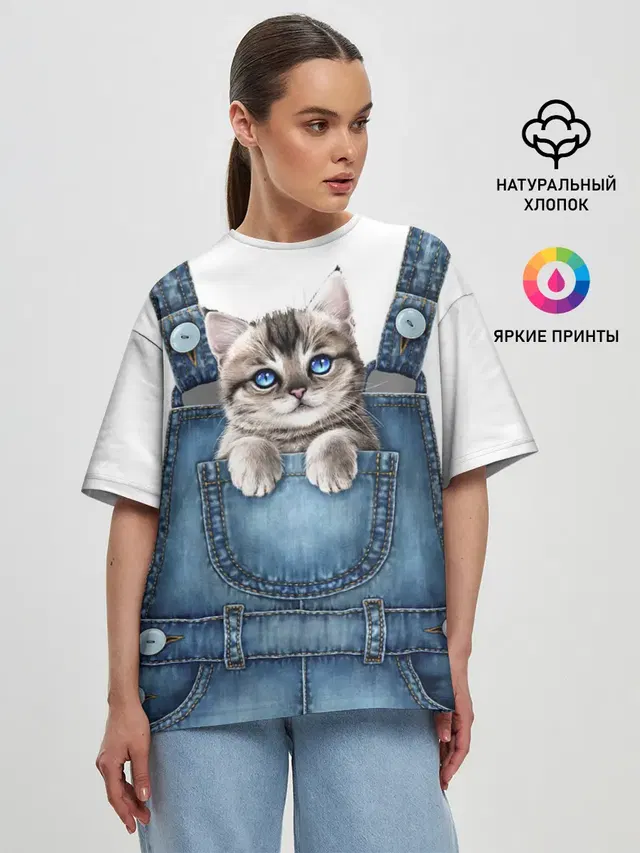КОТЕНОК В КАРМАНЕ