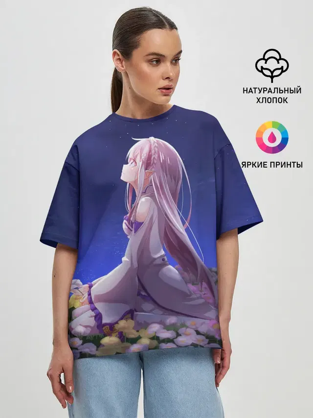 Sweet dreams of Emilia