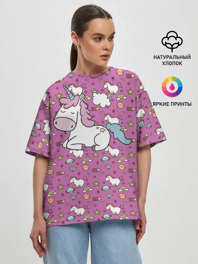 Единорог