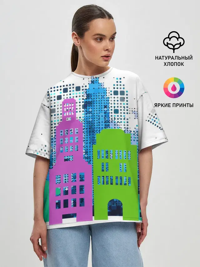 Город