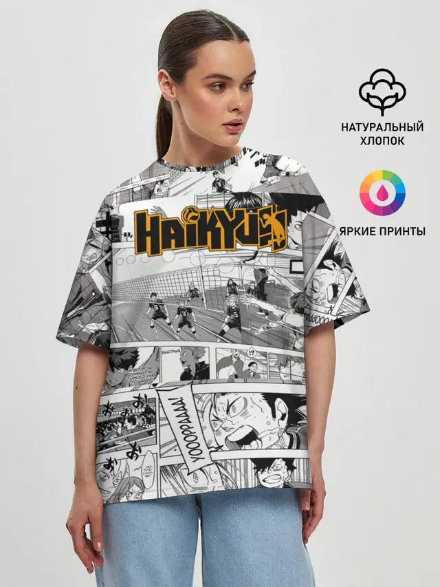 Женская футболка оверсайз
