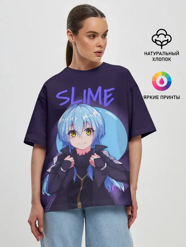 Slime
