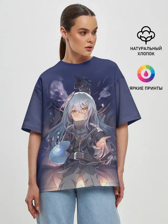 Rimuru Tempest