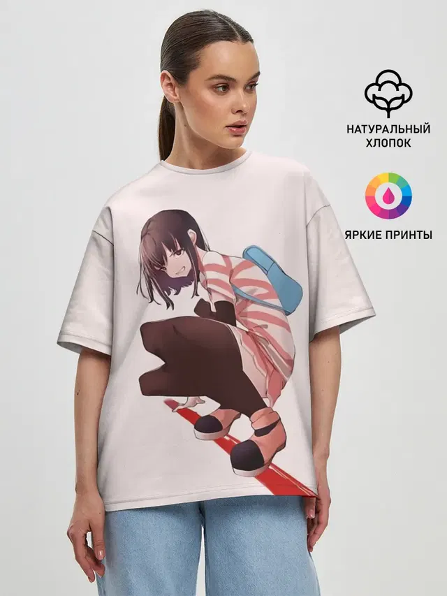 Обычная девушка