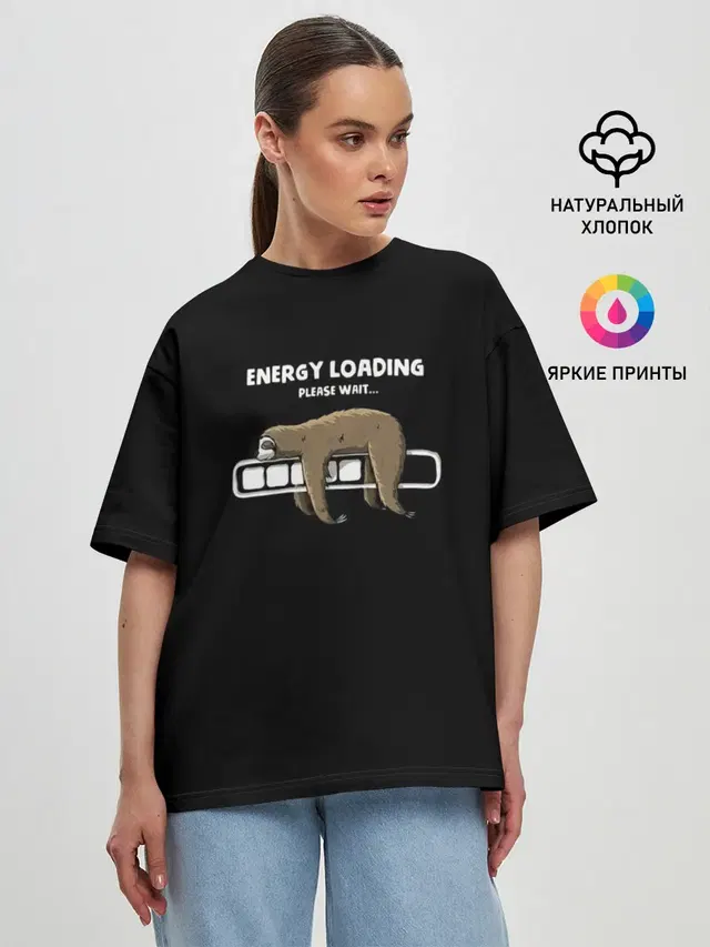 ВСЁ ЛЕНЬ...