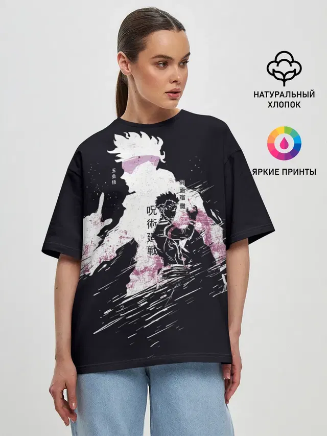 Женская футболка оверсайз