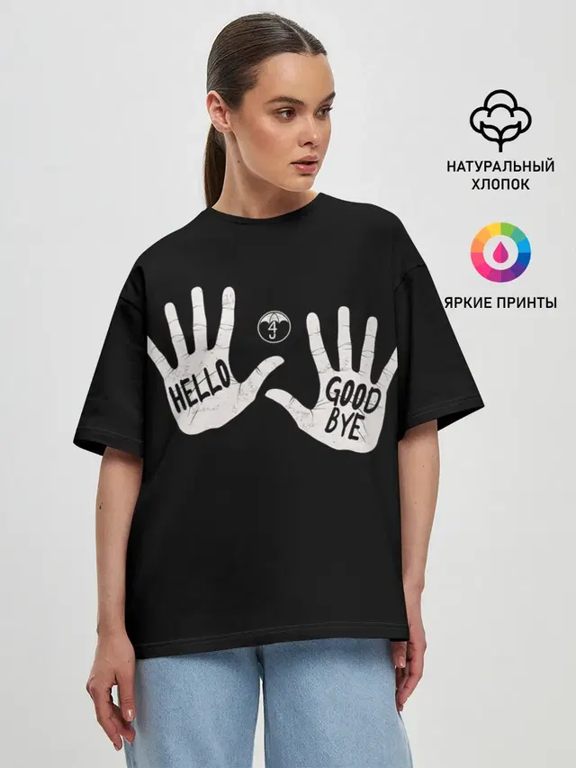 Женская футболка оверсайз