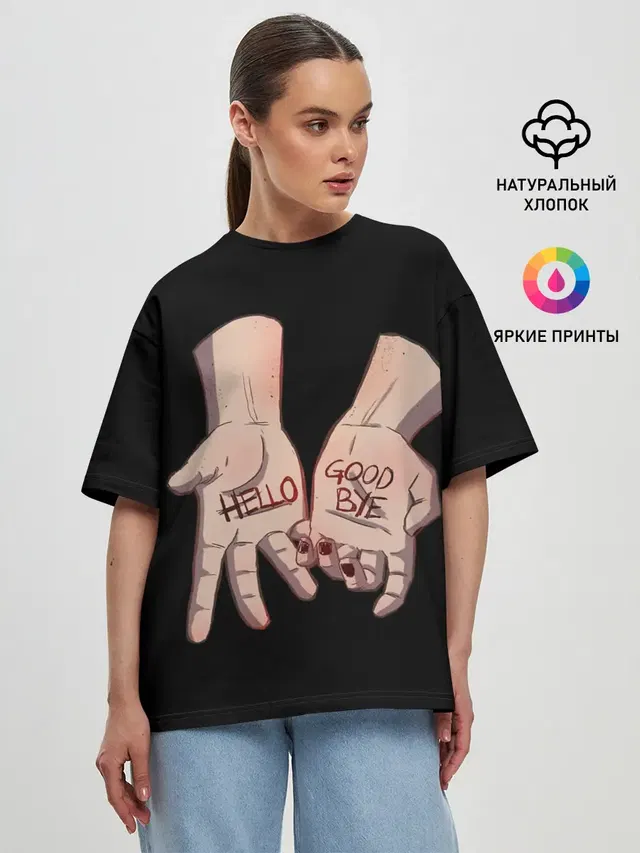 Женская футболка оверсайз