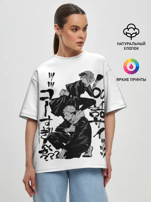 Женская футболка оверсайз
