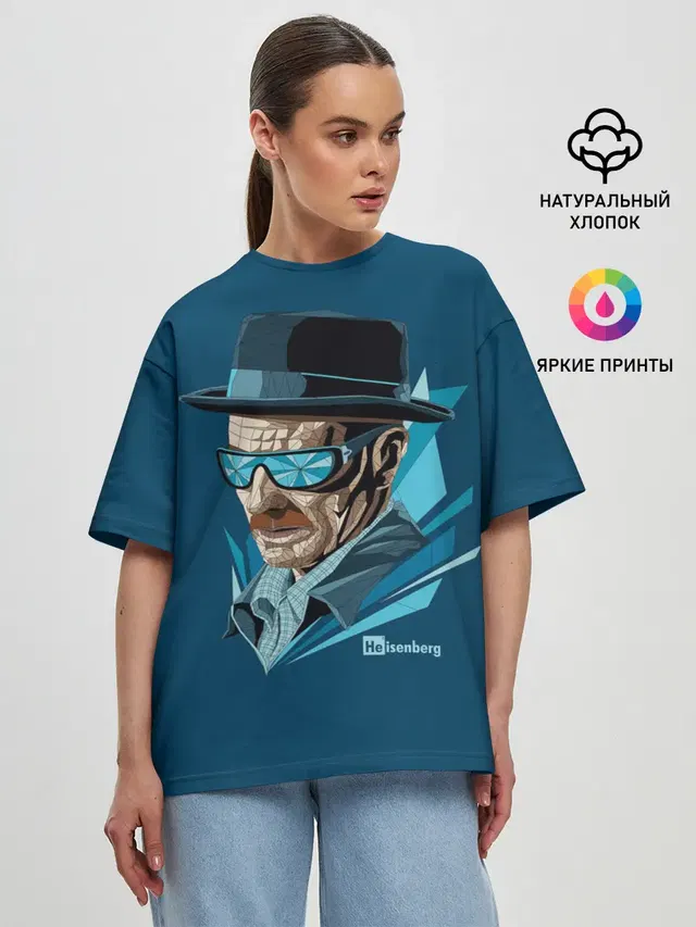 Хайзенберг