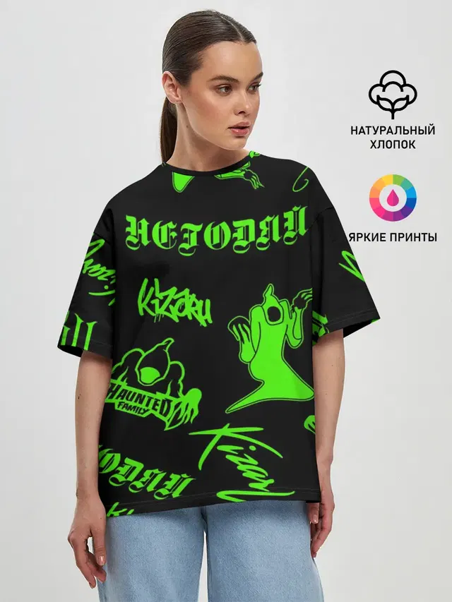 Женская футболка оверсайз