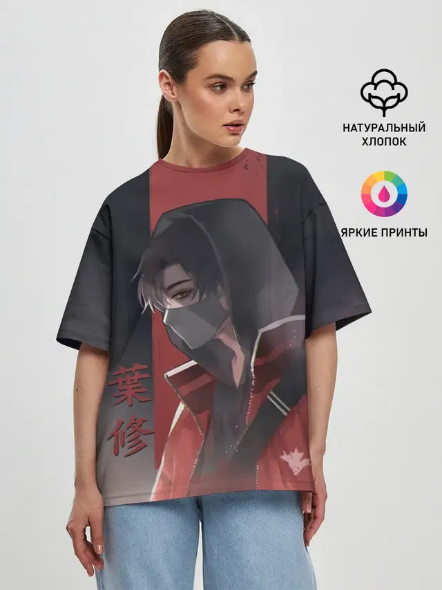 Женская футболка оверсайз