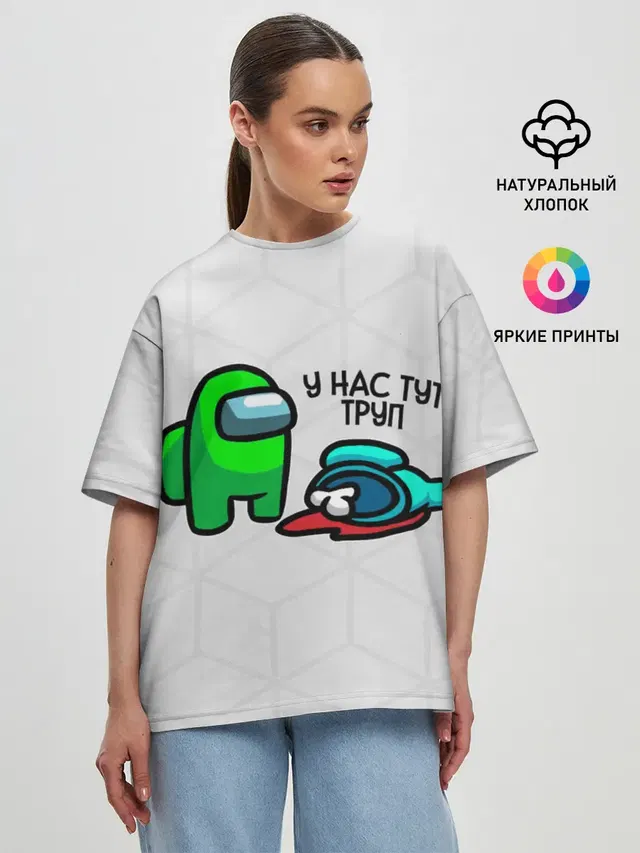 Женская футболка оверсайз