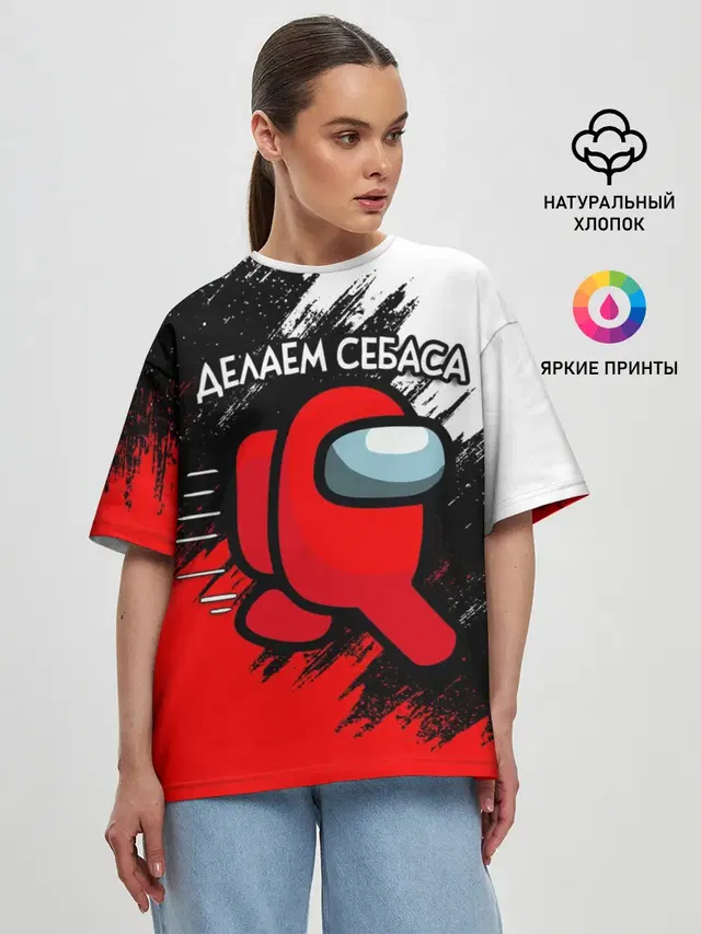 Женская футболка оверсайз