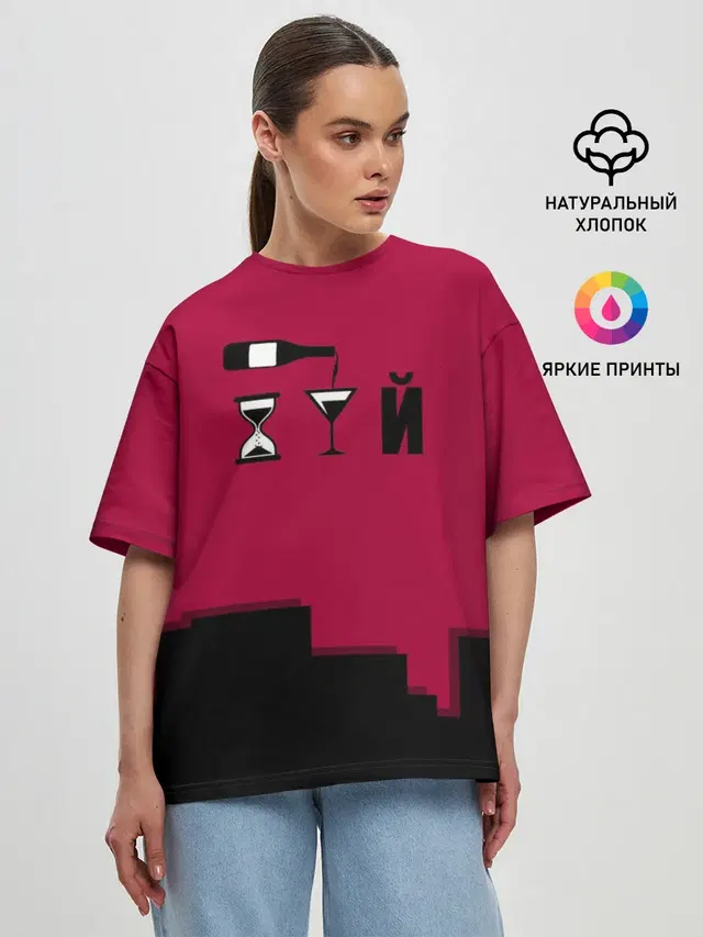 Элегантно