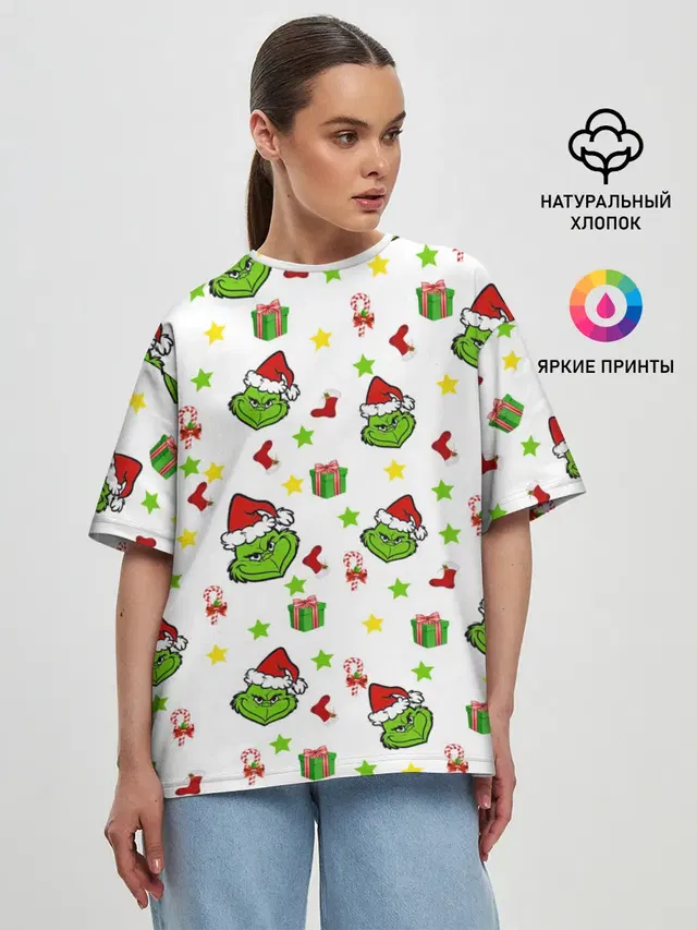 Гринч