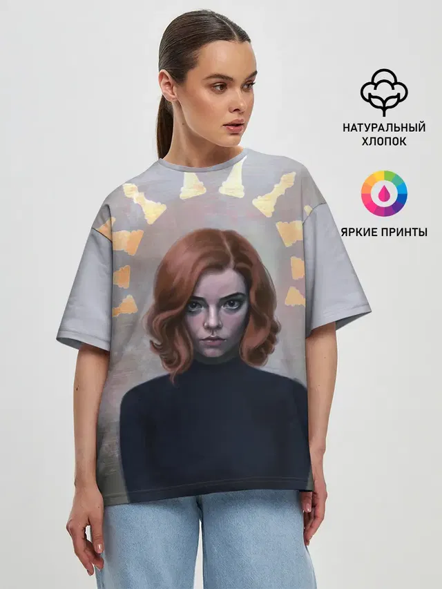 Ход Королевы