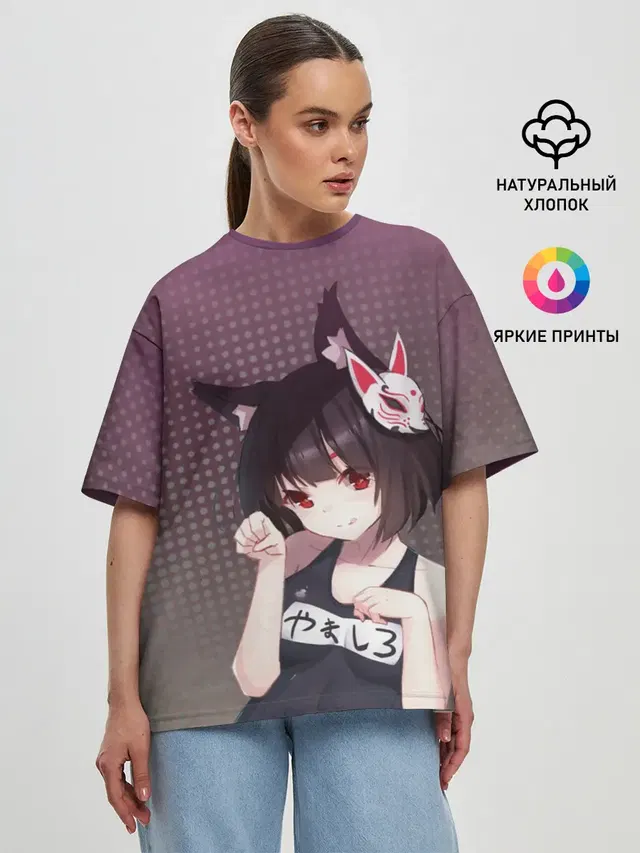 Женская футболка оверсайз