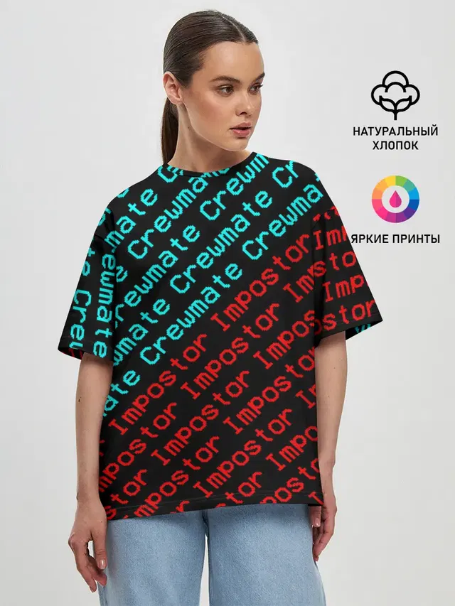 Женская футболка оверсайз