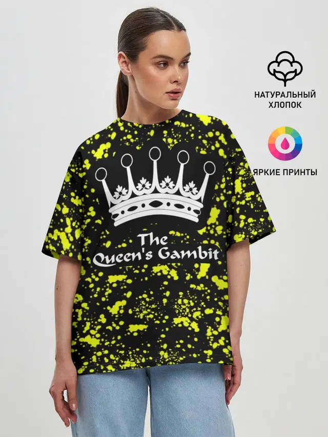 Женская футболка оверсайз с принтом «Ход королевы — The Queens Gambit»