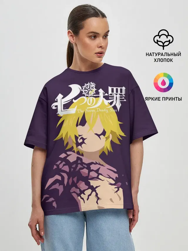 Nanatsu no Taizai силуэт