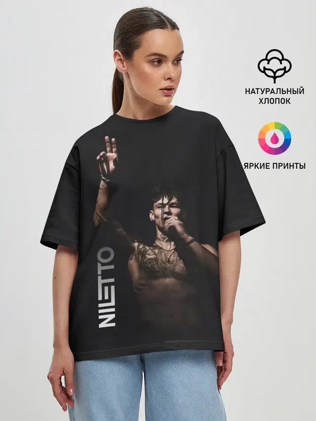 NILETTO