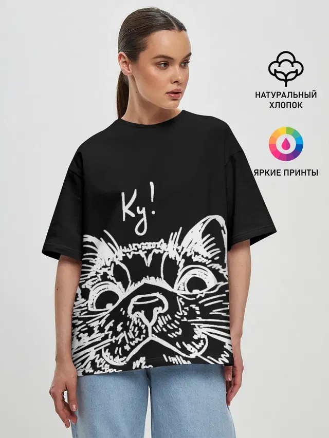 Женская футболка оверсайз