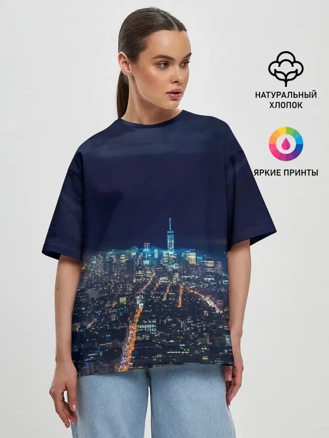 Ночной город