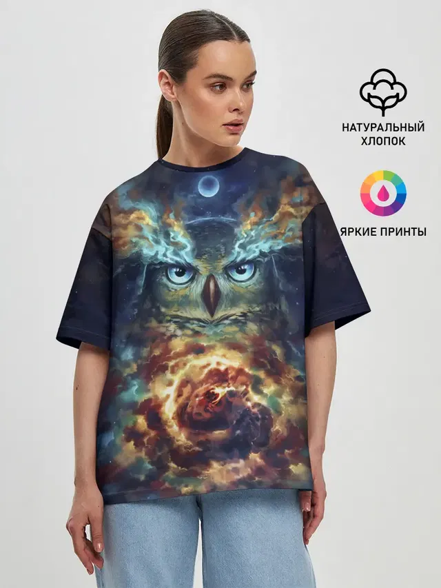 Сова Космос