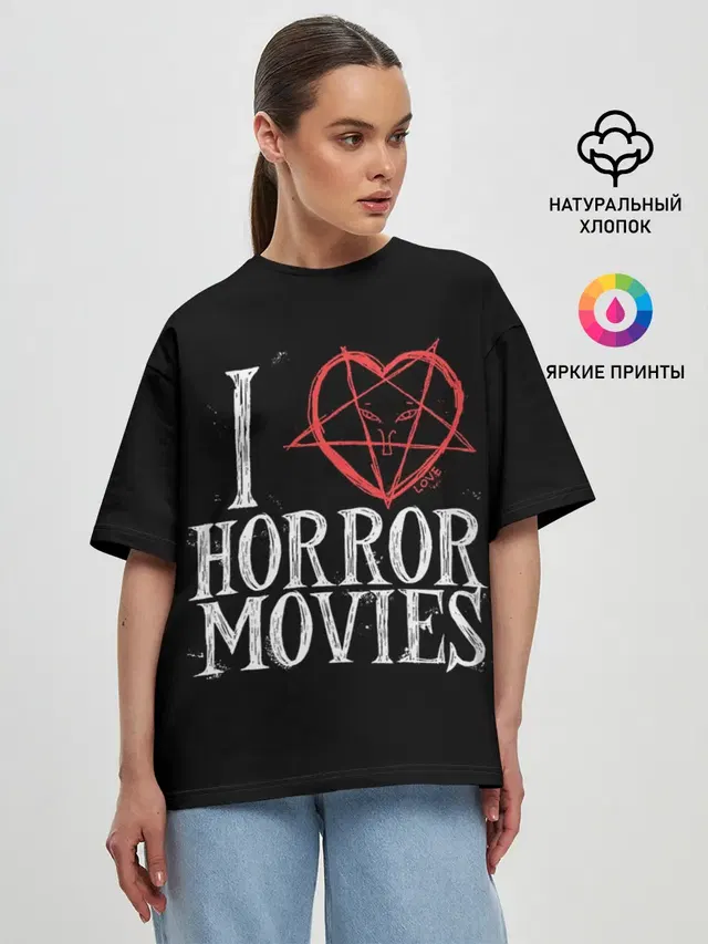 I Love Horror Movies