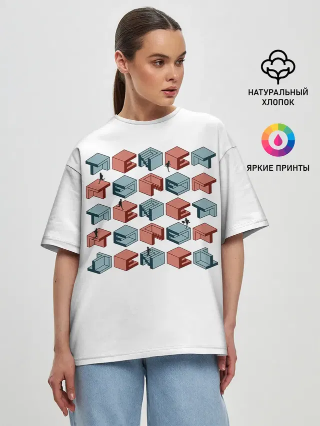 Женская футболка оверсайз