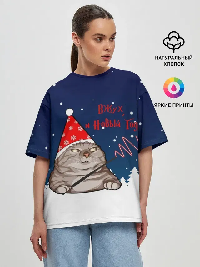 Женская футболка оверсайз