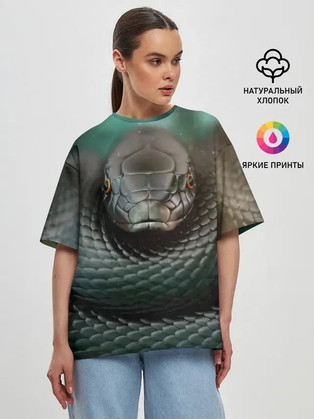 Чёрная мамба