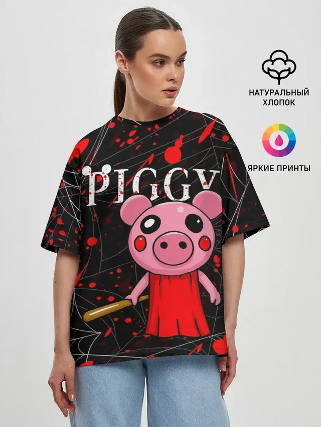 ROBLOX PIGGY