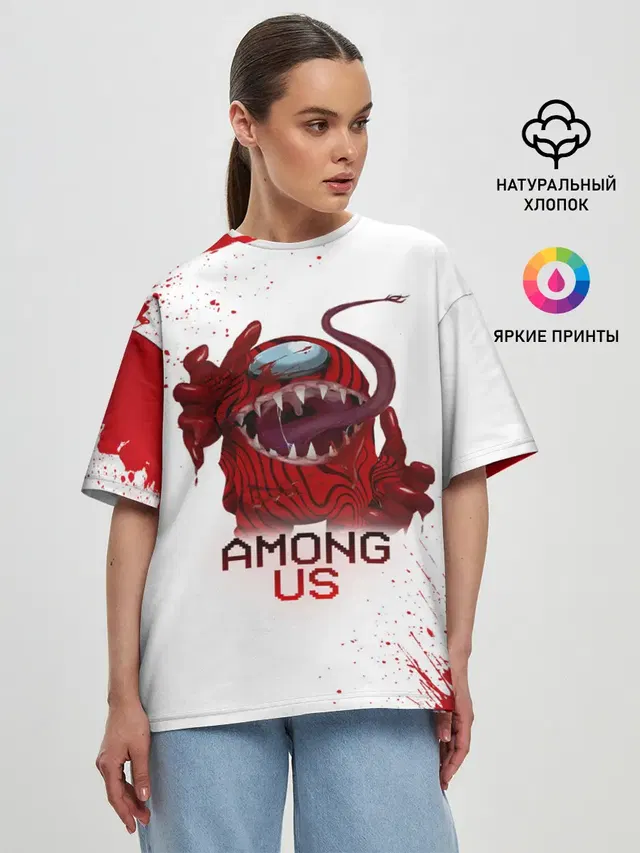 AMONG US - МОНСТР