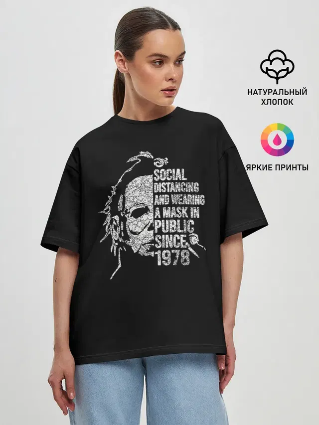 Женская футболка оверсайз